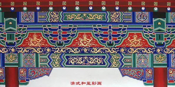 北京中国建筑彩画装饰图案