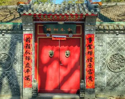 北京四合院的民俗和传统文化
